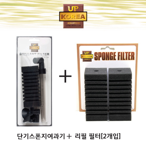 UP 단기 브릴란트 스펀지여과기+리필 스펀지 2개입