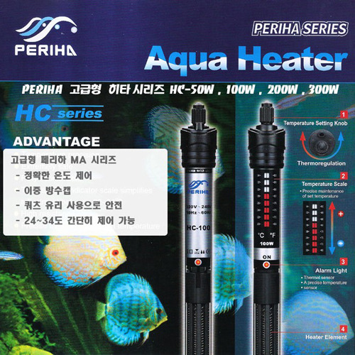 페리하 히터 (100w) PERIHA HC-100 