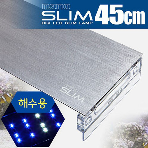 DGI 나노 슬림 LED 램프 해수용 [45cm]
