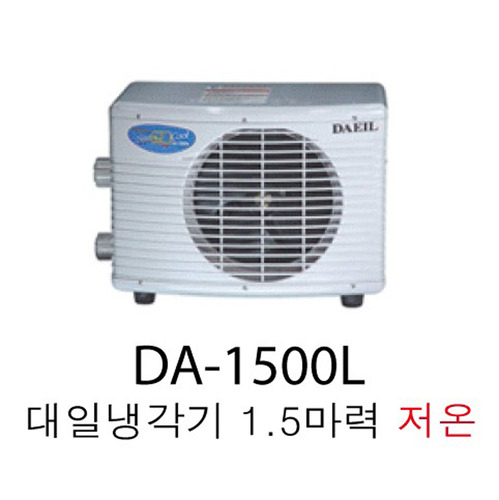 해수용 대일냉각기 DA-1500L