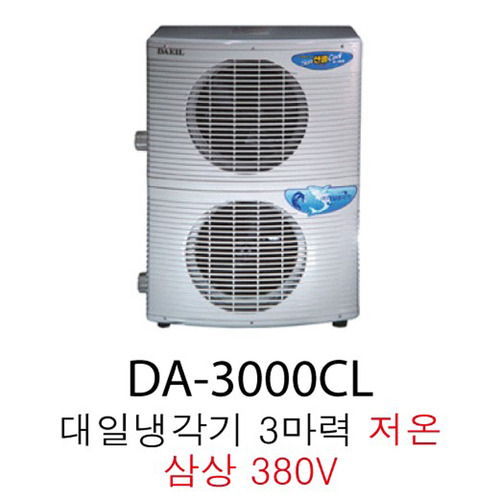 해수용 대일냉각기 DA-3000CL