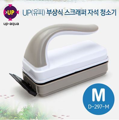 UP(유피) 부상식 스크래퍼 자석청소기 M (D-297-M)