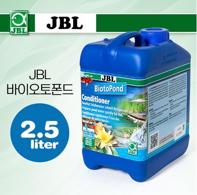 JBL 프로플로라 페로폴 (액체비료) 리필 625ml (500ml+125ml)