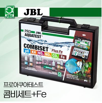 JBL 프로아쿠아테스트 콤비세트 + Fe (수질테스트 세트)