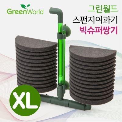 그린월드 스펀지여과기 XL (빅슈퍼쌍기)