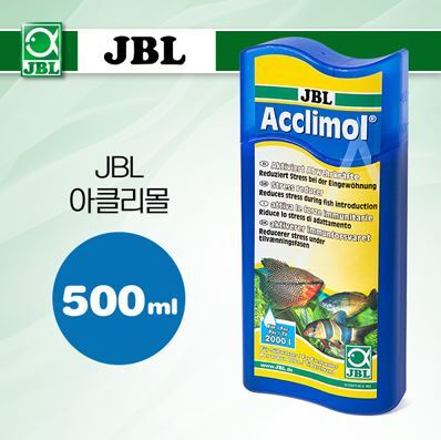 JBL 아클리몰 500ml (워터컨디셔너, 복합 비타민제)