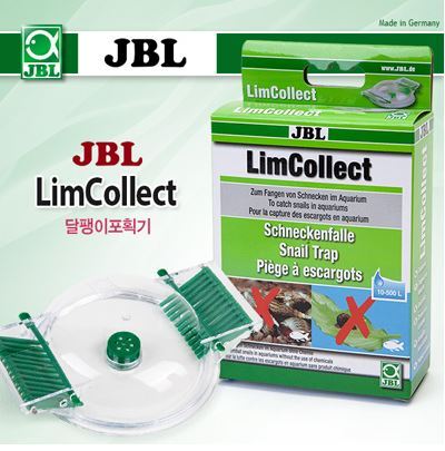 JBL 림콜렉트 (LimCollect) [신형 달팽이포획기]