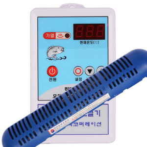 [셋트 상품]활어용히터+온도조절기 세트 [2kw] 블루