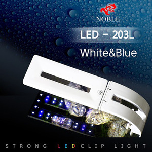 NOBLE 노블 LED-203L(화이트&amp;블루) 1~1.5자용 
