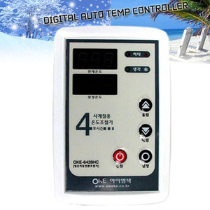 히터/냉각 겸용 디지털 온도조절기 [OKE-6428HC] 3KW/3HP 이하