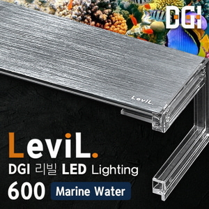DGI LeviL 리빌 600 산호(해수)용