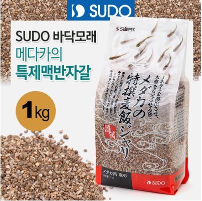 SUDO 메다카 특제맥반샌드 1kg (S-1110)