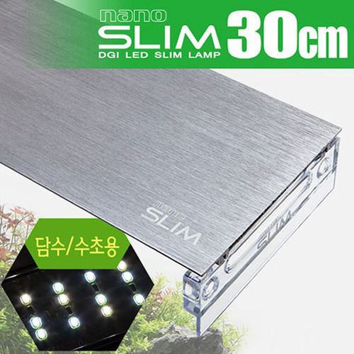 DGI 나노 슬림 LED 램프 담수용 [30cm]