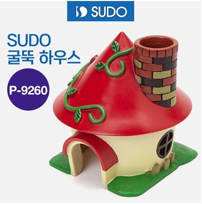 SUDO 굴뚝 하우스 장식 (P-9260)
