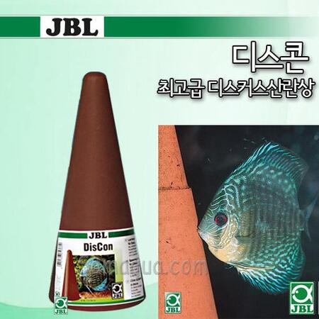 JBL 디스콘 산란상/은신처