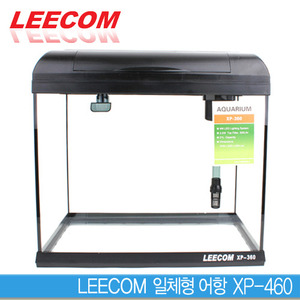 LEECOM 일체형어항 XP-460 (사각) [LED조명] (블랙색상)