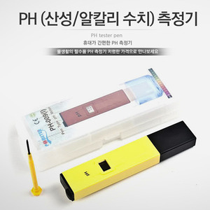 팬타입 PH 테스터기-교정분말 ph4.01 / ph6.86 / ph9.18(해수용)