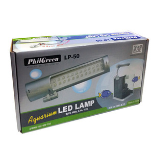 필그린 걸이식 LED조명 LP-50