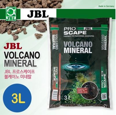 JBL 프로스케이프 볼케이노 미네랄 [ 3리터 ] (초다공질 화산암)